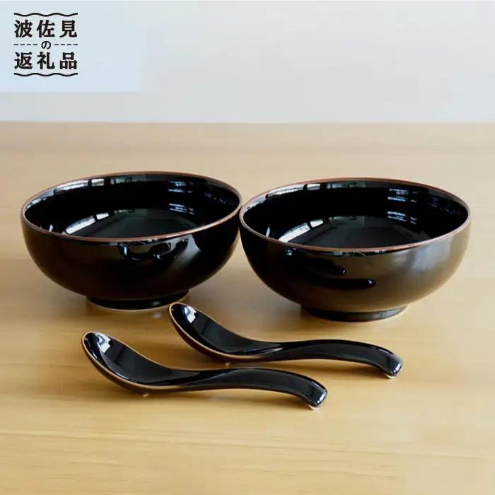 【白山陶器】【2人分の食器】丼とレンゲ4ピースセット 天目 どんぶり 【波佐見焼】 [TA65] 食器