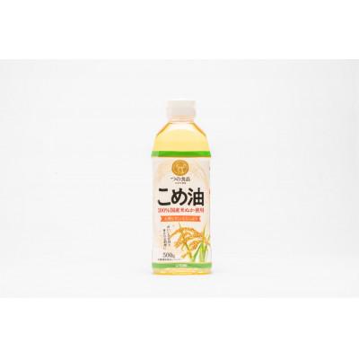 ふるさと納税 広川町 【国産】　こめ油　500g×6本 |  | 01