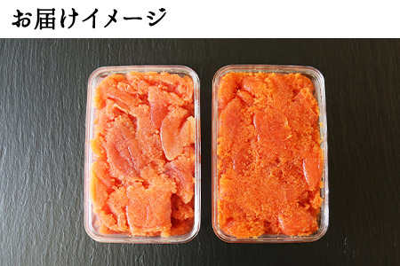 1960. 鱈子 明太子 食べ比べ 2種セット 計1kg タラコ めんたいこ 魚卵 海鮮 魚介 送料無料 北海道 弟子屈町