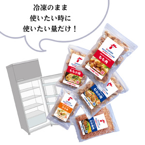 岩手で育てたフランス赤鶏 鶏むね ひき肉 500g 1袋