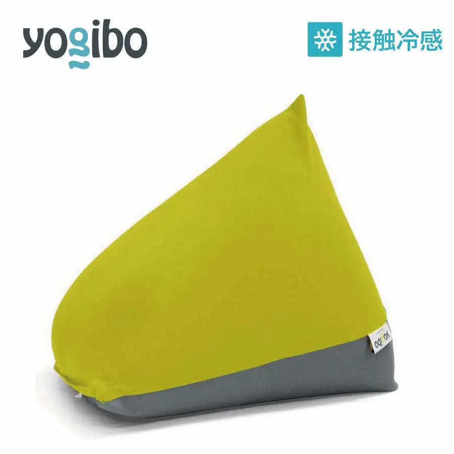 Yogibo Zoola Pyramid(ヨギボー ズーラ ピラミッド ) リーフ 