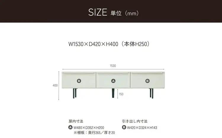 エルム 153 TV ボード グレー／白 （153cm × 42cm × 40cm） 家具 テレビ台 テレビボード テレビラック tv台 tvボード 収納  棚 台 インテリア 福岡県 柳川市 常温