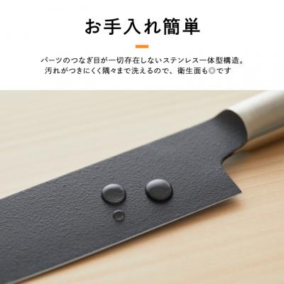 ふるさと納税 関市 remy クロの包丁 (平野レミ・和田明日香 監修)  【最長3ヶ月を目安に配送】 H20-43 |  | 03