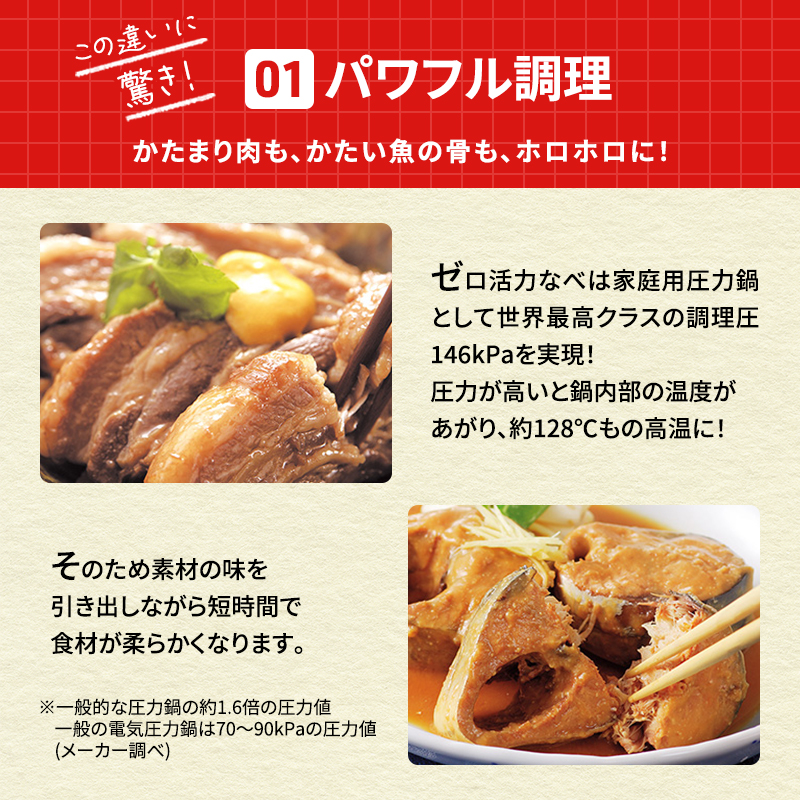 【80周年特別寄付額】圧力鍋 ゼロ活力なべ パスカル L 5.5リットル アサヒ軽金属 ih対応 日本製 ゼロ活力鍋 5.5L ステンレス 鍋 IH ガス 調理器具 キッチン ギフト 圧力鍋 圧力鍋 