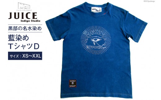 [No.5313-7052]0255Tシャツ ASCENSION  藍染め タイダイ TシャツD 1枚 L