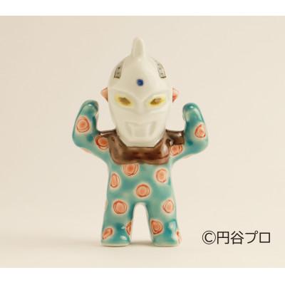 ふるさと納税 能美市 九谷焼　ウルトラセブン　岡田絹代