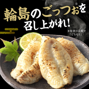 輪島ふぐ三昧（干物、冷凍） wa003-001