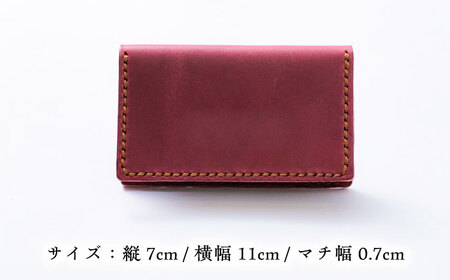 総手縫いで仕立てた 本革のカードケース 2ポケット＜完全受注生産＞