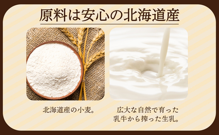 北海道産クリームチーズと白老産たまごを使用した贅沢なチーズスフレ 3個 BH009