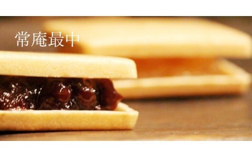 【母の日ギフト】老舗水野屋 銘菓詰合せ 和菓子 お菓子＜10-3a＞