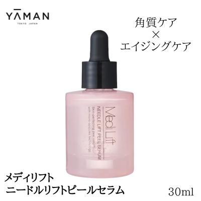 ふるさと納税 吉野町 メディリフト ニードルリフトピールセラム(30ml)