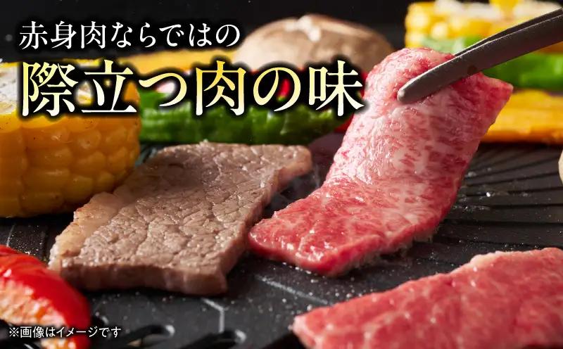 牛肉 赤身 牛肉[宮崎牛 ウデ・モモ 焼肉 1kg]