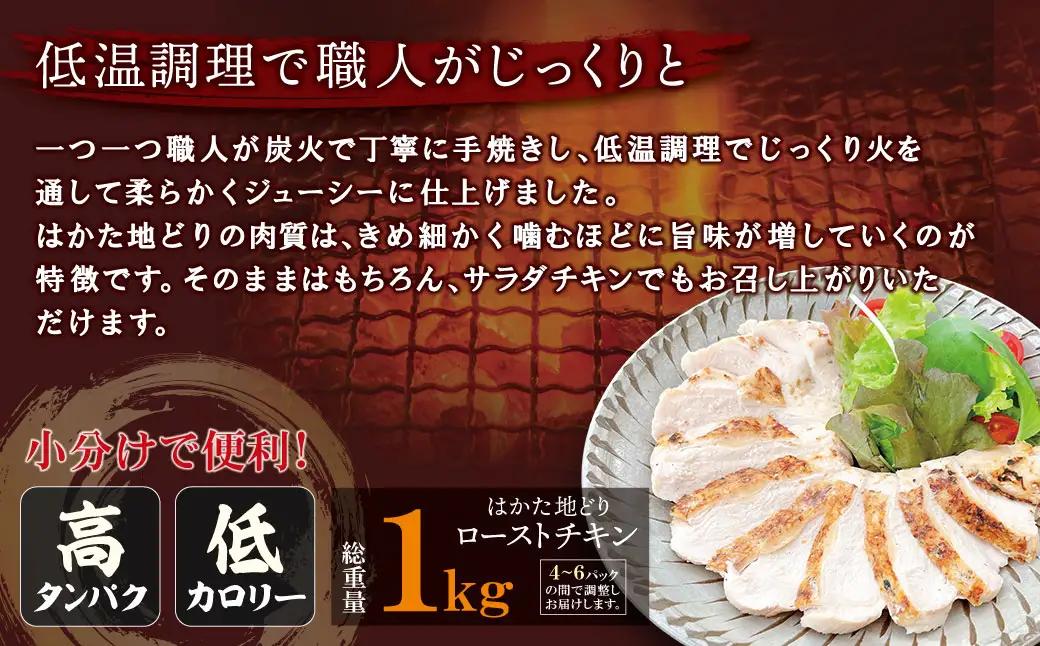 Y08-40 博多地どりローストチキン・つぶ明太セット 地鶏