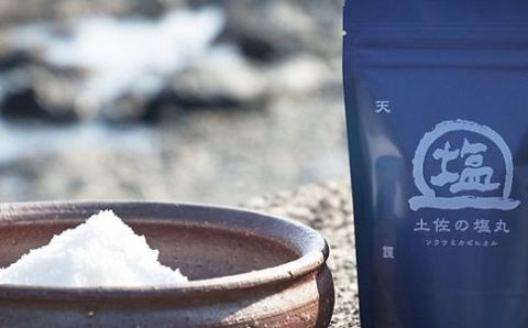 天日海塩 土佐の塩丸 海まるごとセット （青丸 白丸 《200g 各2袋》、にがり 《170ml×1袋》） ［1517］