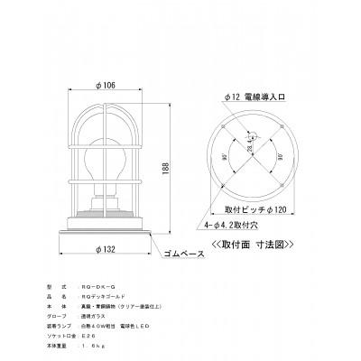 ふるさと納税 山県市 マリンランプ「Qデッキ【ゴールド】LED付」 |  | 01