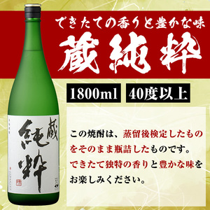 大石酒造と鹿児島酒造のこだわり原酒セット(合計4本・各1800ml) 芋焼酎 いも焼酎 お酒 アルコール やきいも原酒 鶴見原酒 かまわぬ 蔵純粋 原酒 大石酒造 鹿児島酒造 一升瓶 晩酌【齊藤商店】
