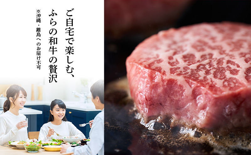 かみふらの和牛 厚切りサーロイン 400g 牛肉  黒毛和牛 国産牛 高級ステーキ 肉ギフト お取り寄せ 北海道産 贅沢 希少部位 家族向け BBQ 焼肉 プレゼント用 農林水産賞受賞