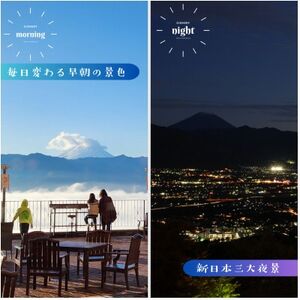 フルーツパーク富士屋ホテルの宿泊で使用できる【宿泊補助券　50,000円分】【1549617】