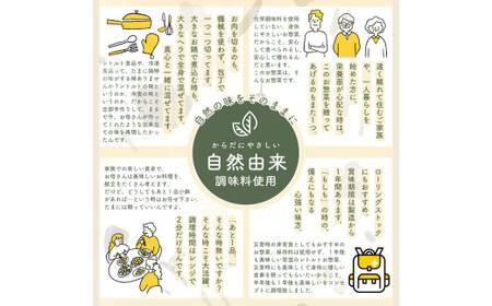 【レトルト食品】牛すじトマト煮込み（140ｇ×5パック） レトルト 牛肉 おつまみ おかず