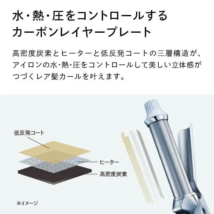 ReFa CURL IRON PRO19【ブラック】 アイロン 家電 美容 リファ アイロン