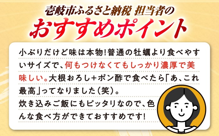 牡蠣 かき カキ 天然 生ガキ カキフライ 魚介 海鮮 貝 BBQ バーベキュー