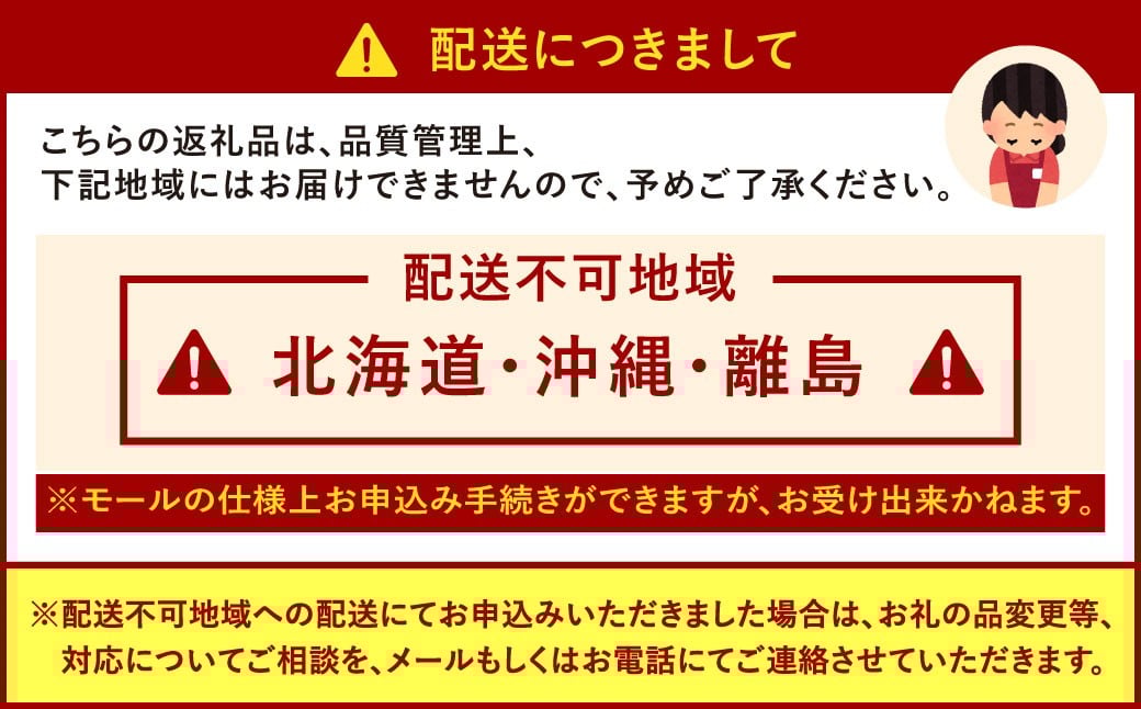 福岡県産特産品 うまもぐ厳選果物 福岡県産 博多あまおう DX上級品 約1.5kg（約250g×6パック入り）