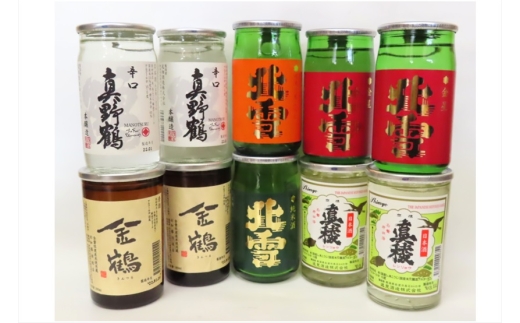 佐渡ヶ島発 清酒 ワンカップ 180ml×10本セット