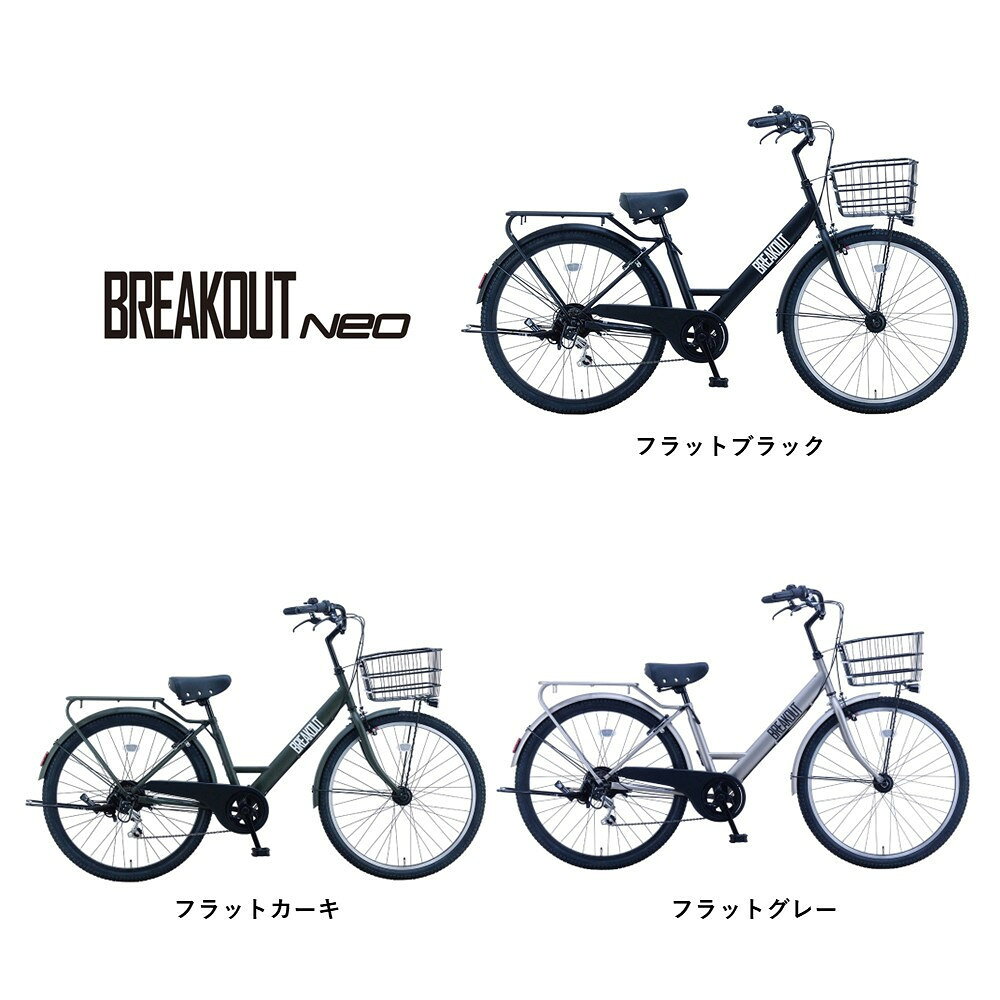 【ふるさと納税】【カラーをお選びいただけます】【サカイサイクル 】6段変速/オートライト/極太タイヤ 27.5インチ ブレイクアウト・ネオ | 自転車 サイクル シティサイクル ママチャリ タイヤ太い アウトドア シマノ 堺市 人気 おすすめ 送料無料