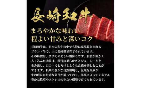 【和牛セレブ】長崎和牛 焼肉 ロース 200g[JGV002]