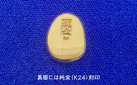 【ふるなび限定】【置物】純金 24K 10g 甲州 純金 レプリカ 武田氏時代 の 貨幣 FN-Limited-SP