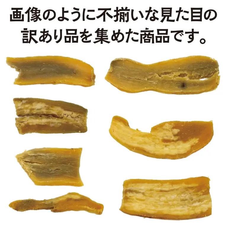 【先行予約】訳あり 干し芋 2kｇ 12月以降発送 シロタクロタ _CE012