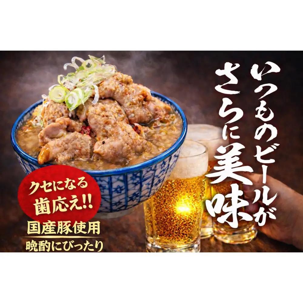 【定期便】もつ煮込み　200g×3PC×2（1.2kg）×3ヶ月【花いち】【11100-1908】