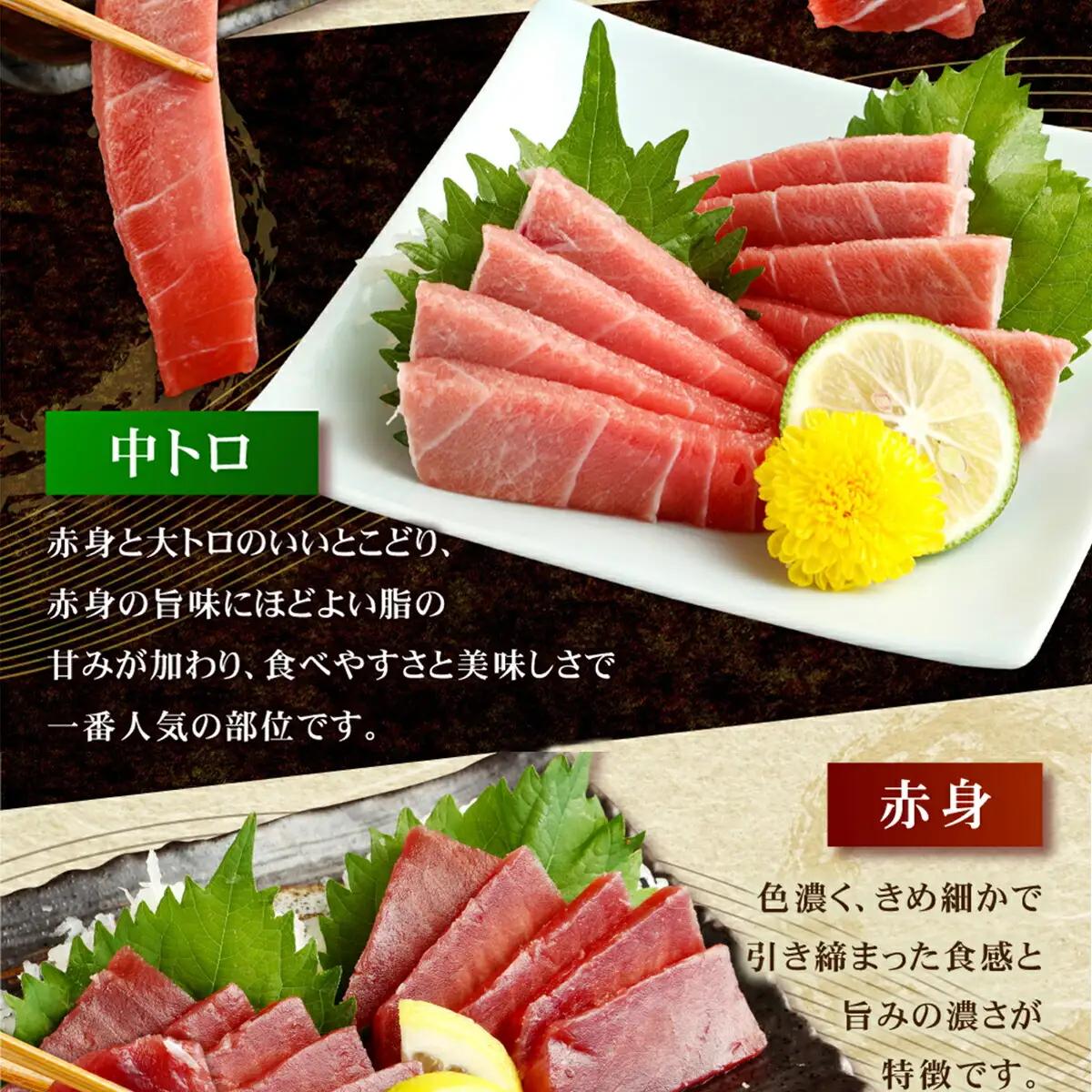 天然本マグロ切り落とし720g 【まぐろ】tk038 FN-Limited-PR