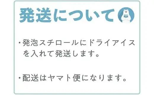 【アイス】 アイスキャンディーセットB (16本)