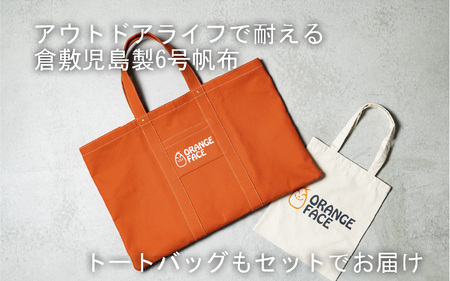 MK-1 アウトドアブランドORANGEFACE　焚き火台（日本製）