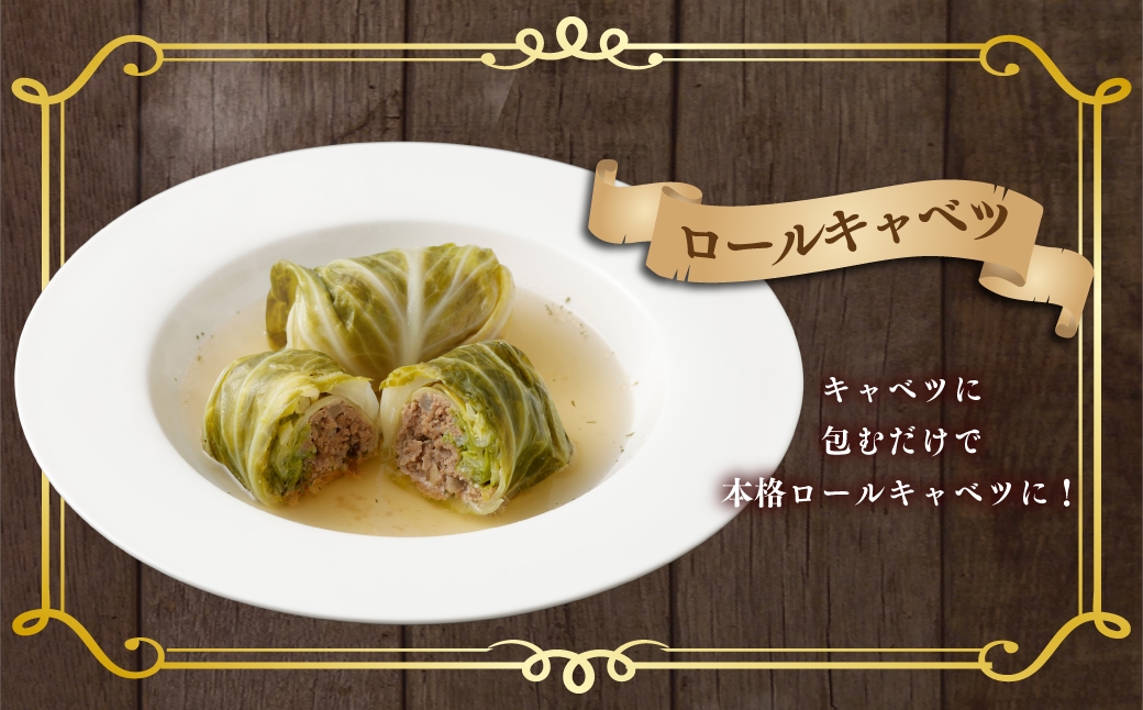 あか牛ハンバーグ パテ 約2kg