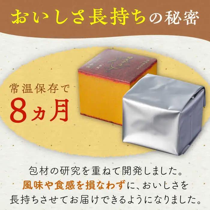 【長崎カステラ】カステラ ざんまい 長持ち 3枚カット×3箱 (ハニー×2・抹茶×1)【菓秀苑 森長】[QBL002] 長崎カステラ おやつ 九州 長崎 佐々町 ふるさと納税 おすすめ