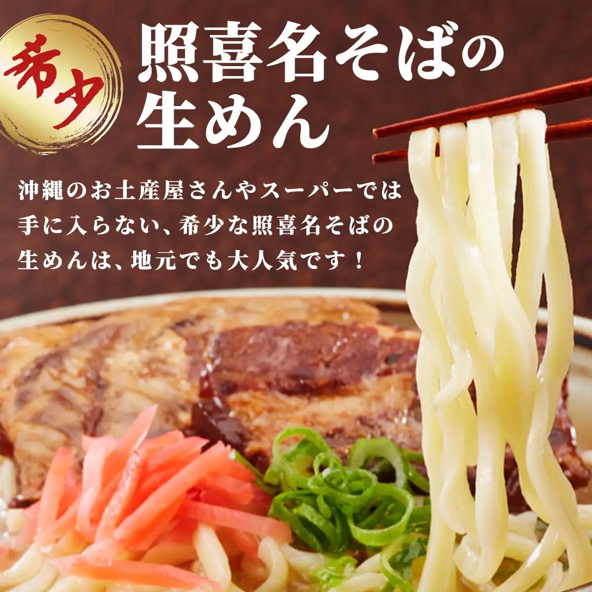 てるきな製麺 具材3種4袋 4人前 ランダムでお届け