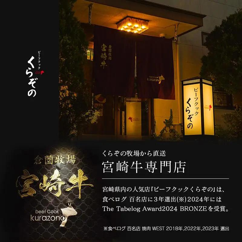【訳あり直売品】フードロス・直売 訳あり 宮崎牛 サイコロ 計800g