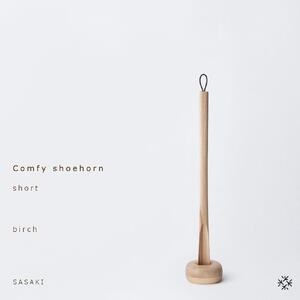 Comfy shoehorn -  short　birch/SASAKI【旭川クラフト(木製品/靴べら) 靴ベラ/ ササキ工芸