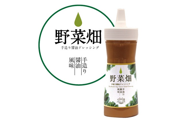 ステーキハウス千萬特製ドレッシング 5本入り 調味料 