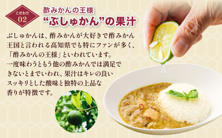 ぶしゅかんグリーンカレー３食セット _ag014