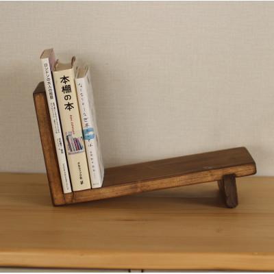ふるさと納税 美幌町 ブックスタンド　アンティークブラウン【申込後に製作いたします】