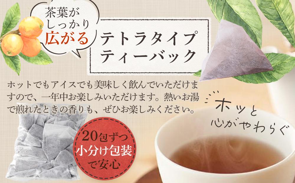 ねじめびわ茶 200包入(20包×10パック)×2袋 ノンカフェイン リピーター様必見！