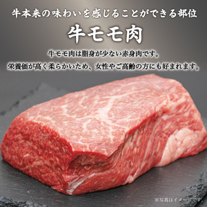 【ふるさと納税】A5 A4 等級使用 博多和牛 モモ しゃぶしゃぶ用 300g [a9191] 株式会社チクゼンヤ ※配送不可：離島【返礼品】添田町 ふるさと納税