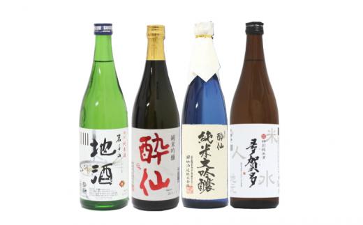 
［酔仙酒造］日本酒3回定期便～冬ver～
