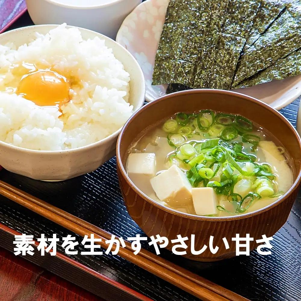 合わせみそ600g×4【JAむなかた直販課】_HA2004 味噌 みそ あわせ味噌 無添加 発酵 福岡県宗像市 宗像市 福岡 宗像