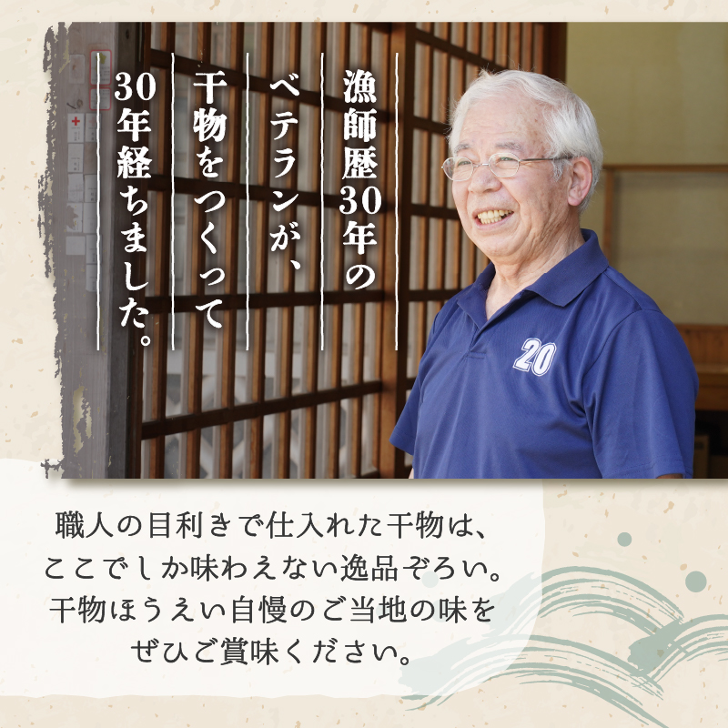 【ほうえい】ひものセット3