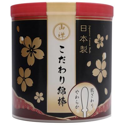 ふるさと納税 富田林市 【富田林市産】山洋こだわり綿棒(180本入)×60個セット |  | 02