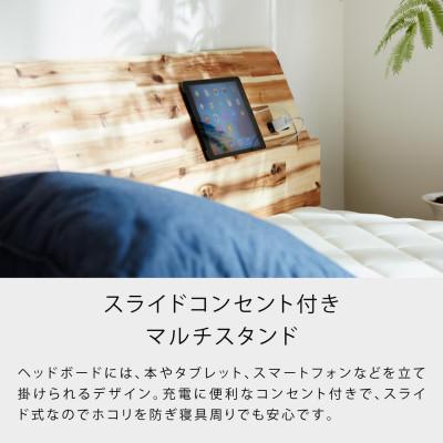 ふるさと納税 大川市 リップ ベッドフレーム シングル 幅100cm【モーブル】【大川家具】 |  | 01